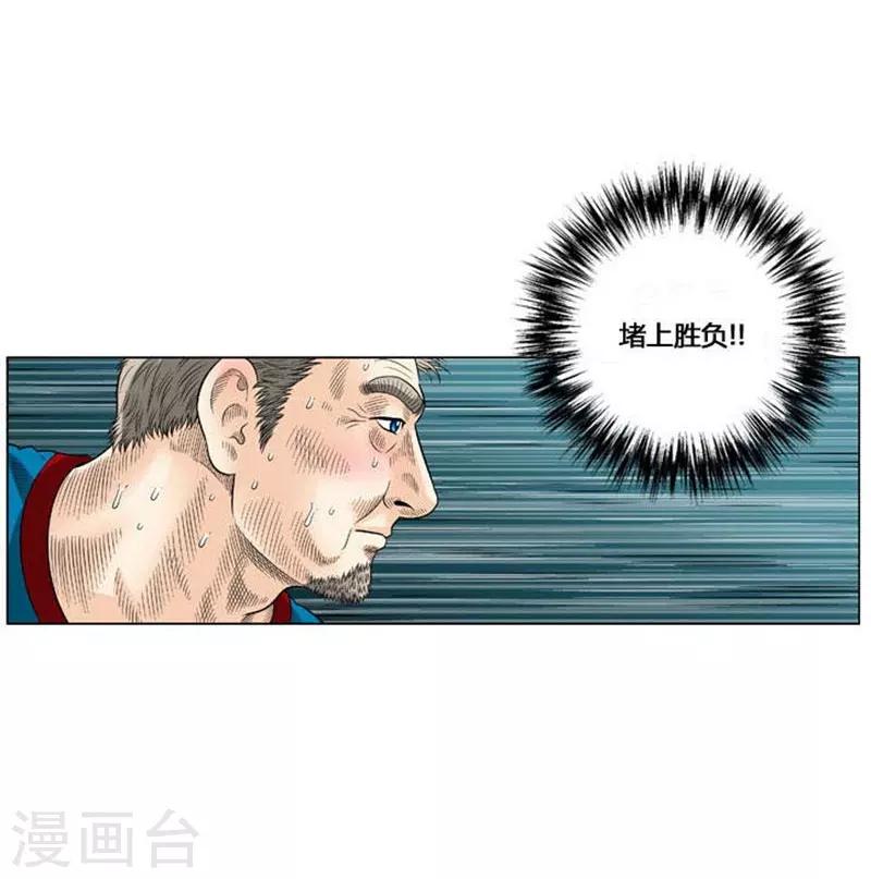 第42话(1/2)-第42话