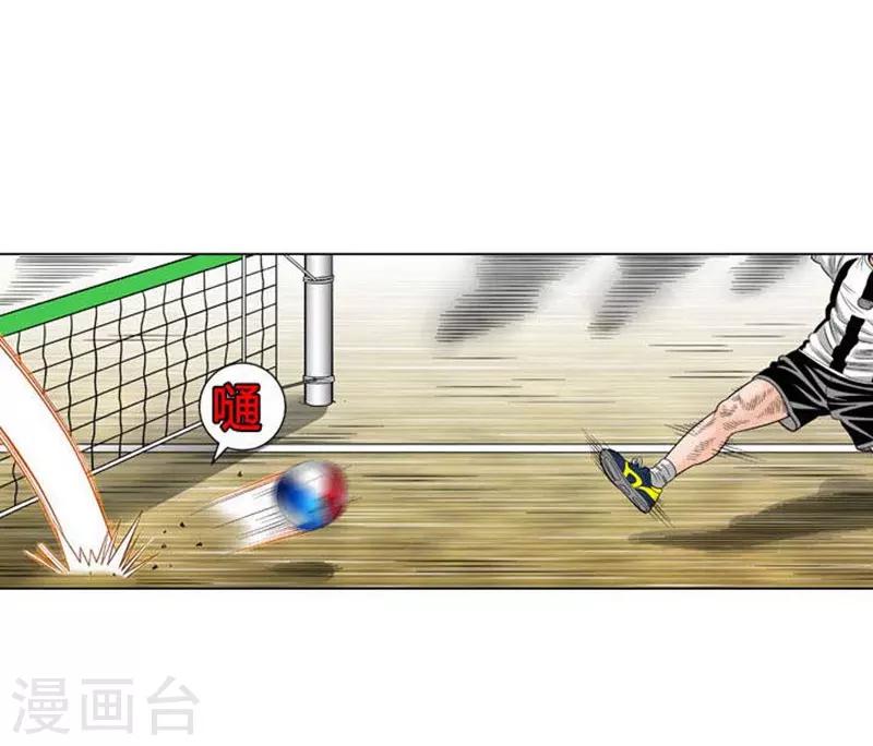 第42话(1/2)-第42话