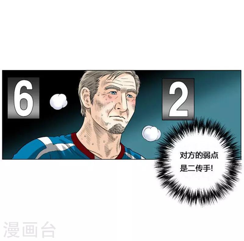 第42话(1/2)-第42话