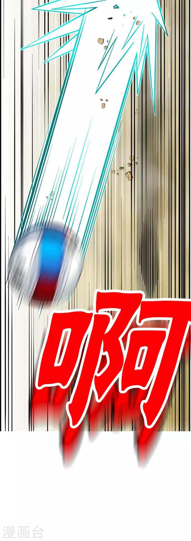 第42话(1/2)-第42话