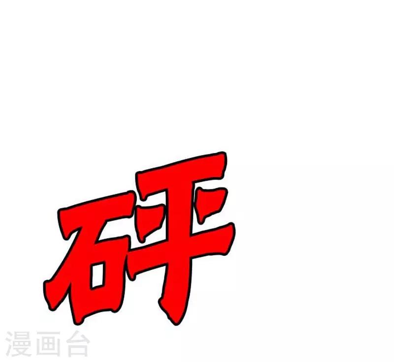 第42话(1/2)-第42话