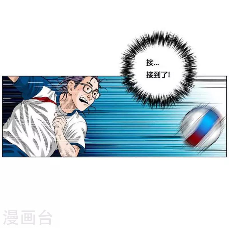 第42话(1/2)-第42话