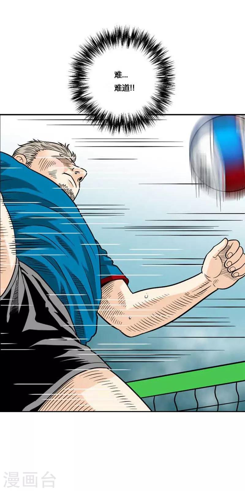 第42话(1/2)-第42话