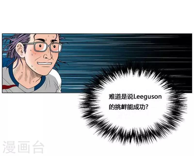 第42话(1/2)-第42话