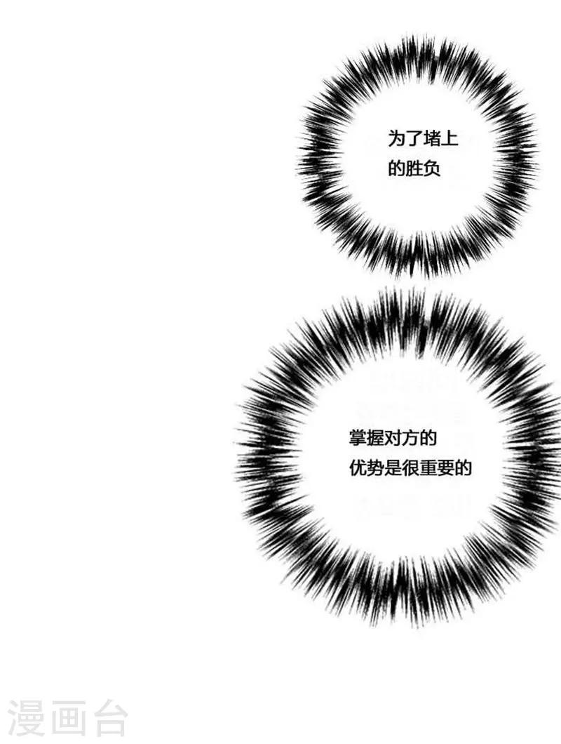 第42话(1/2)-第42话