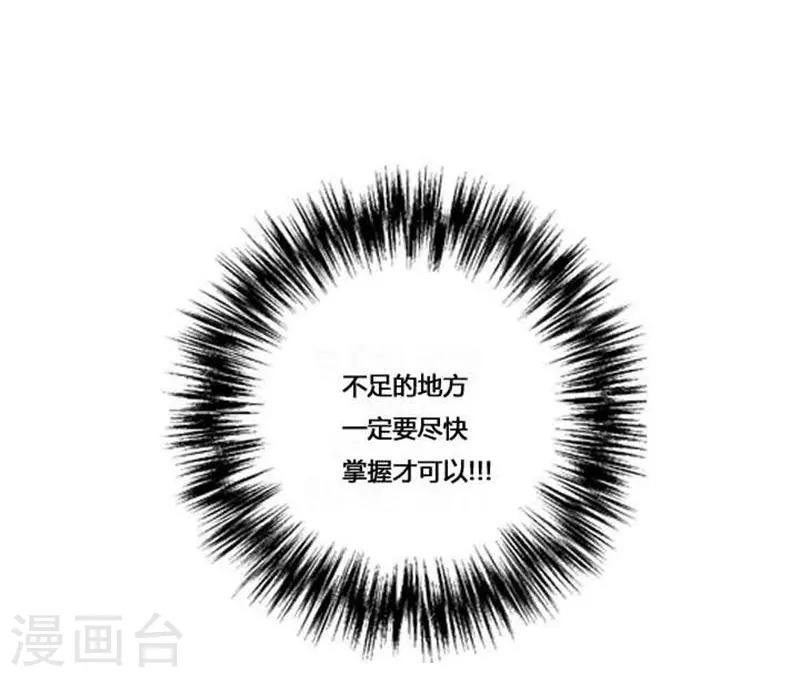 第42话(1/2)-第42话