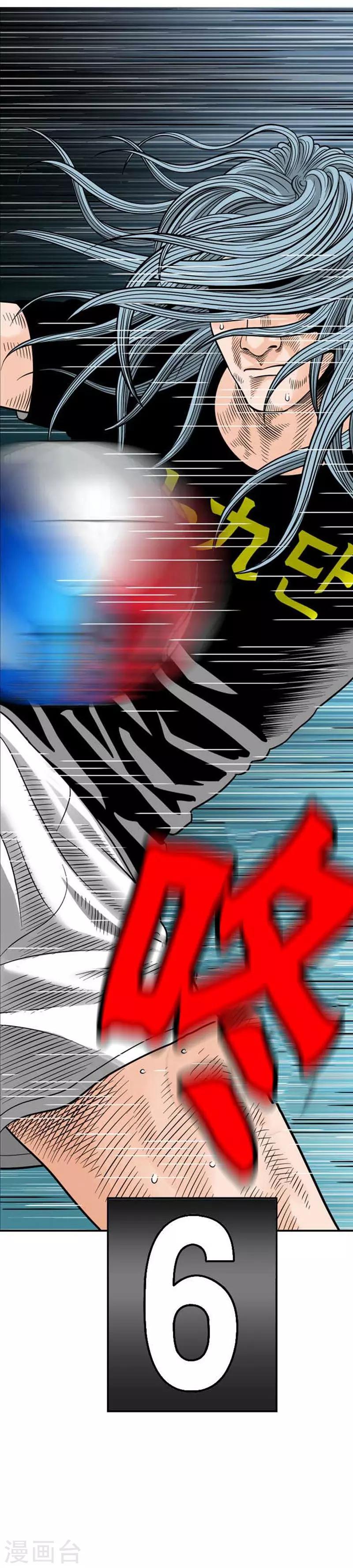 第42话(1/2)-第42话