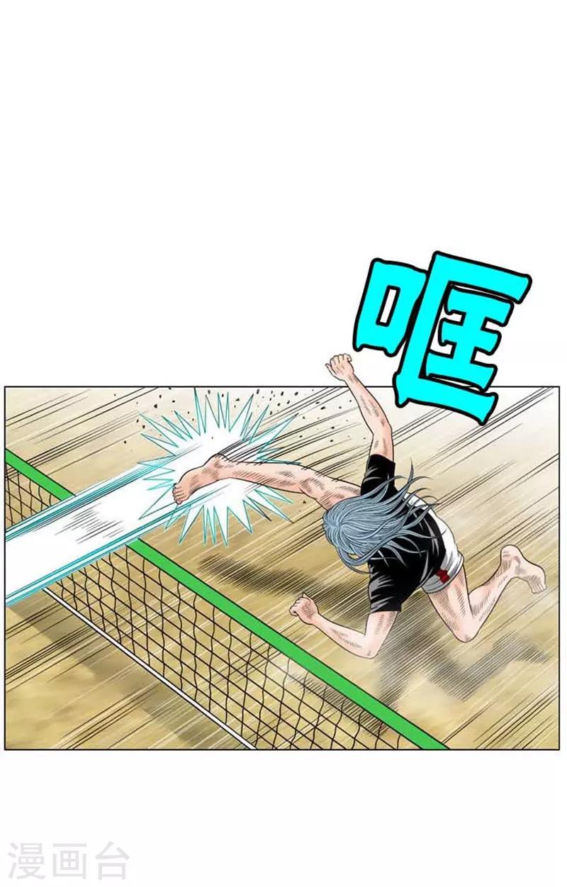 第42话(1/2)-第42话