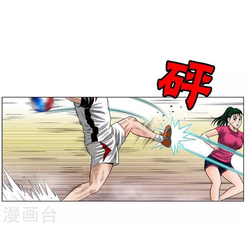 第42话(1/2)-第42话