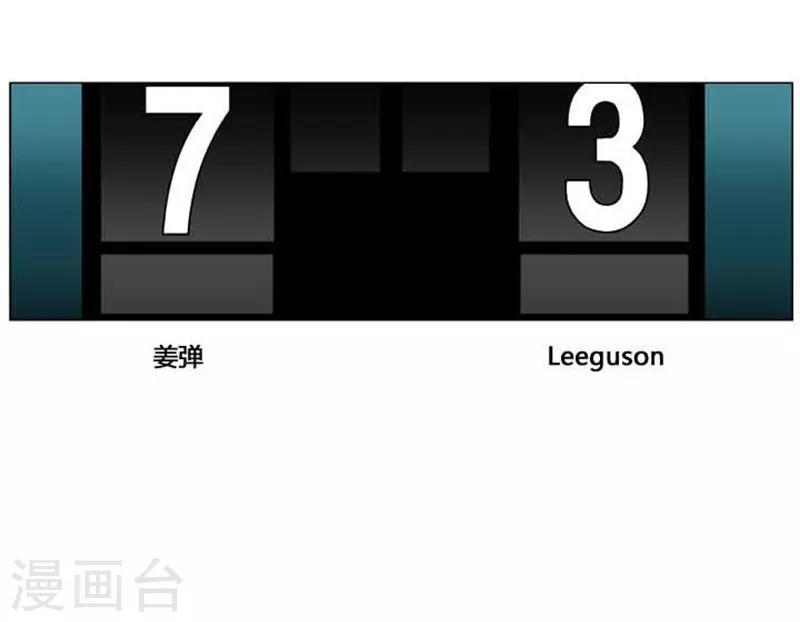 第42话(1/2)-第42话