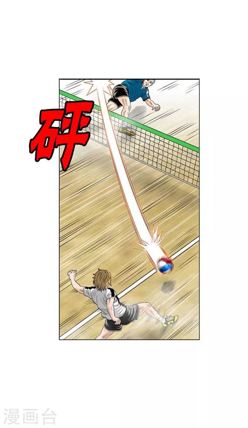 第42话(1/2)-第42话