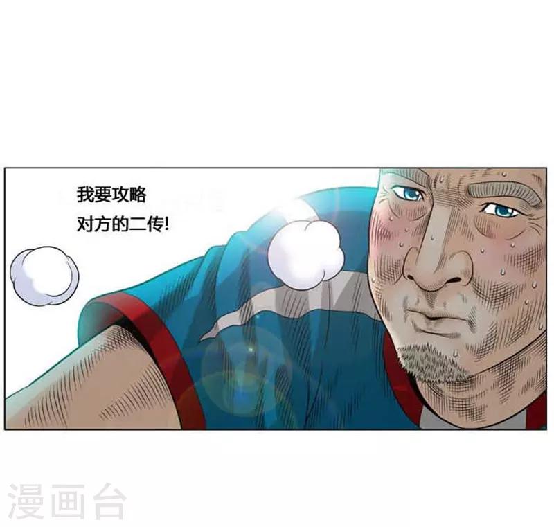 第42话(1/2)-第42话