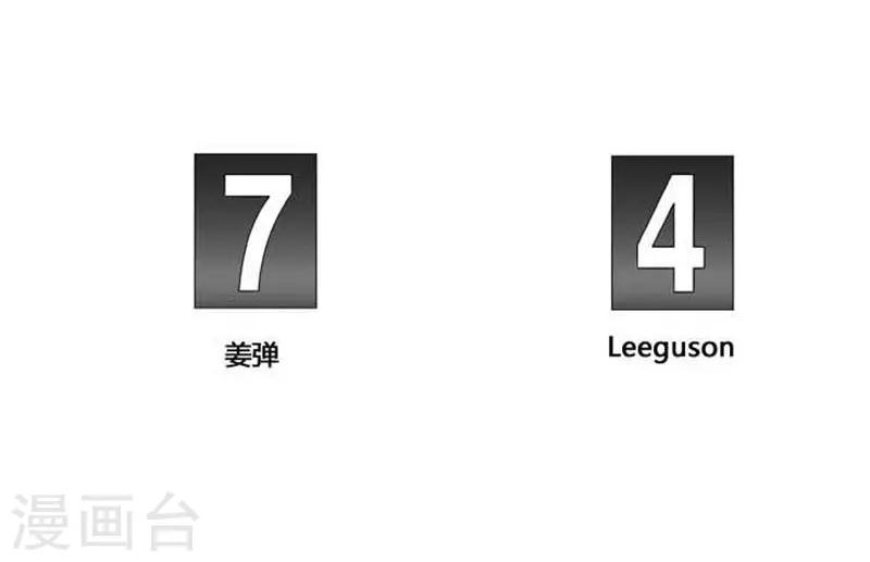 第42话(1/2)-第42话