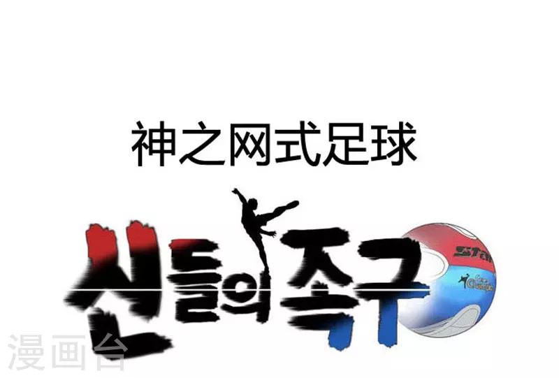 第42话(1/2)-第42话