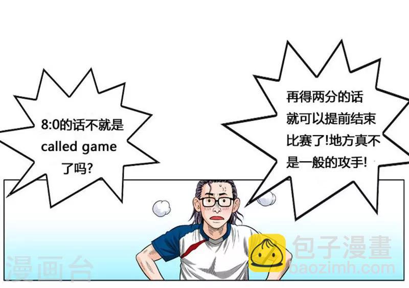 第42话(1/2)-第42话