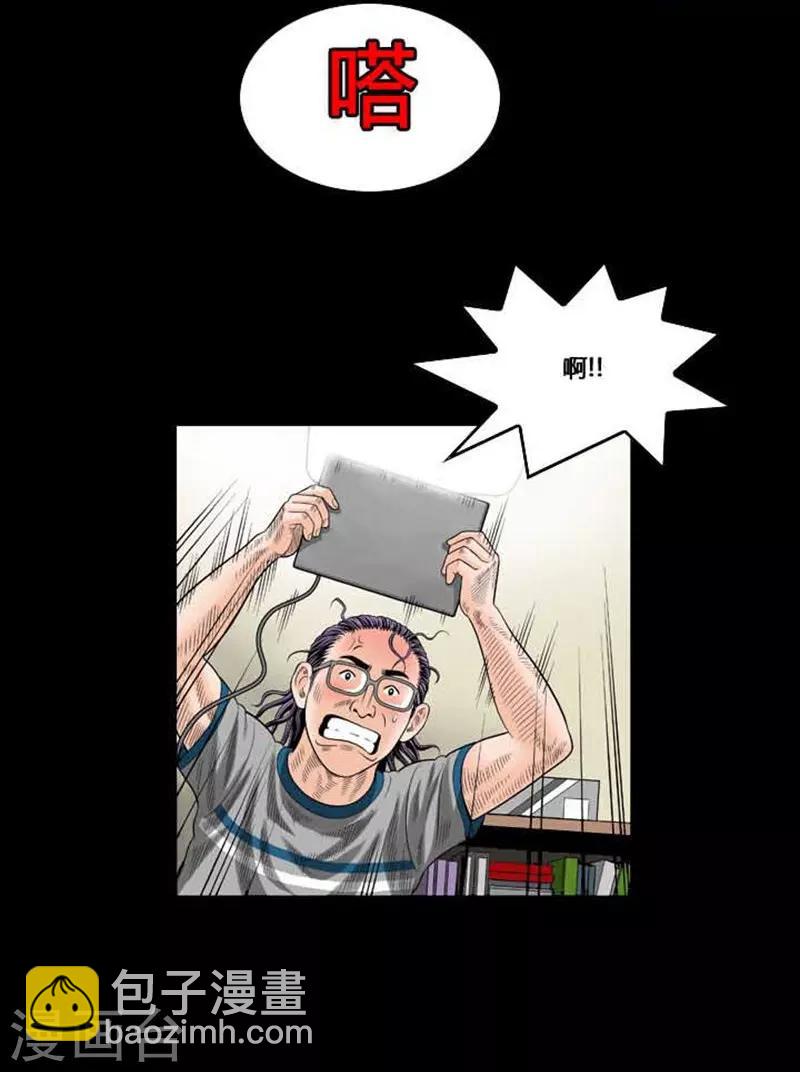 第44话(1/2)-第44话