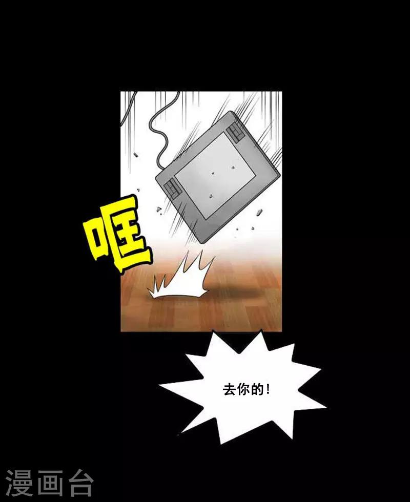 第44话(1/2)-第44话