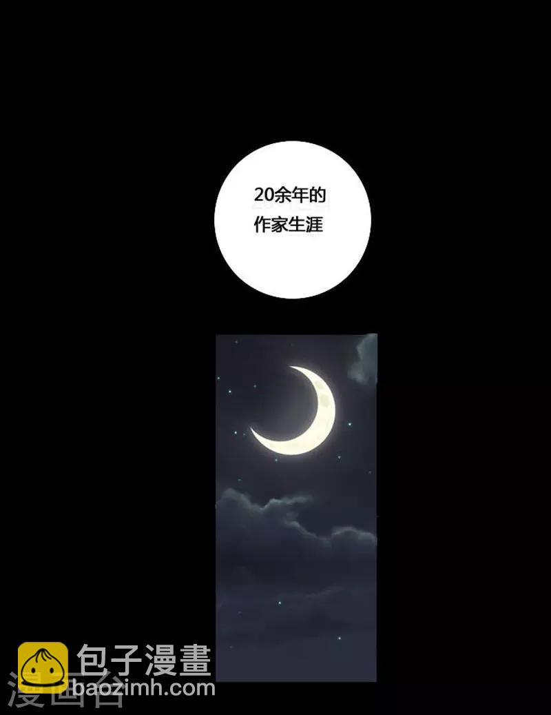 第44话(1/2)-第44话