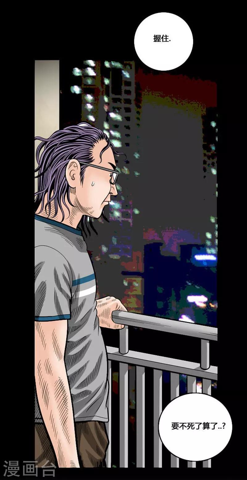 第44话(1/2)-第44话