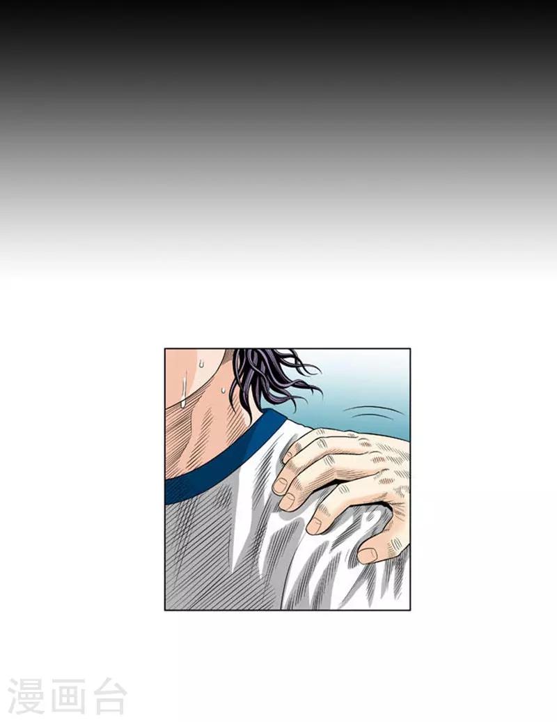 第44话(1/2)-第44话