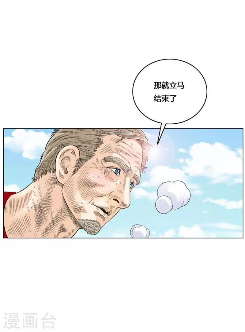 第44话(1/2)-第44话