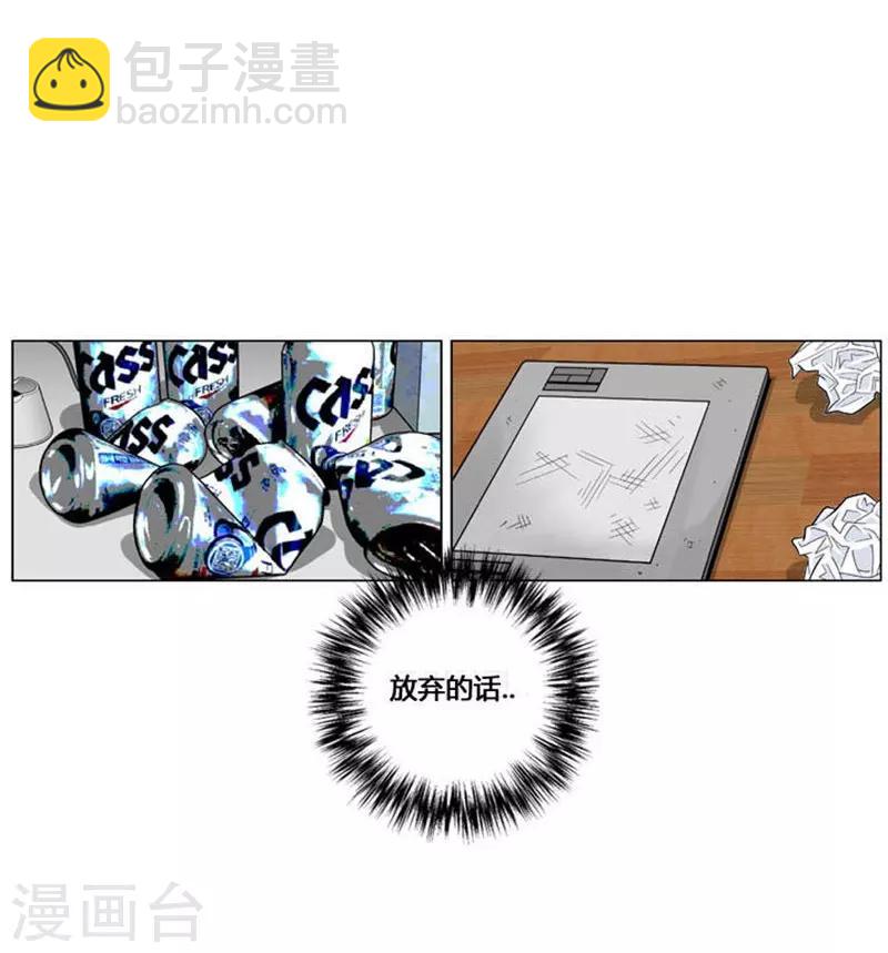 第44话(1/2)-第44话