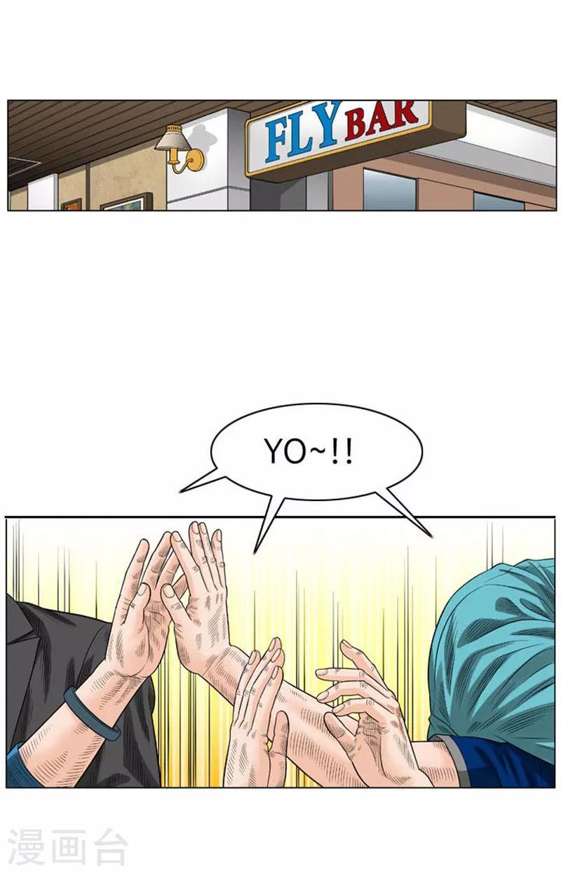 第44话(1/2)-第44话