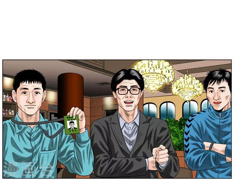 第44话(1/2)-第44话