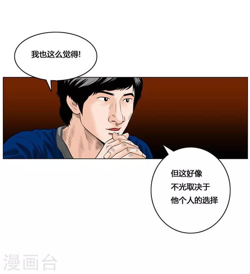 第44话(1/2)-第44话