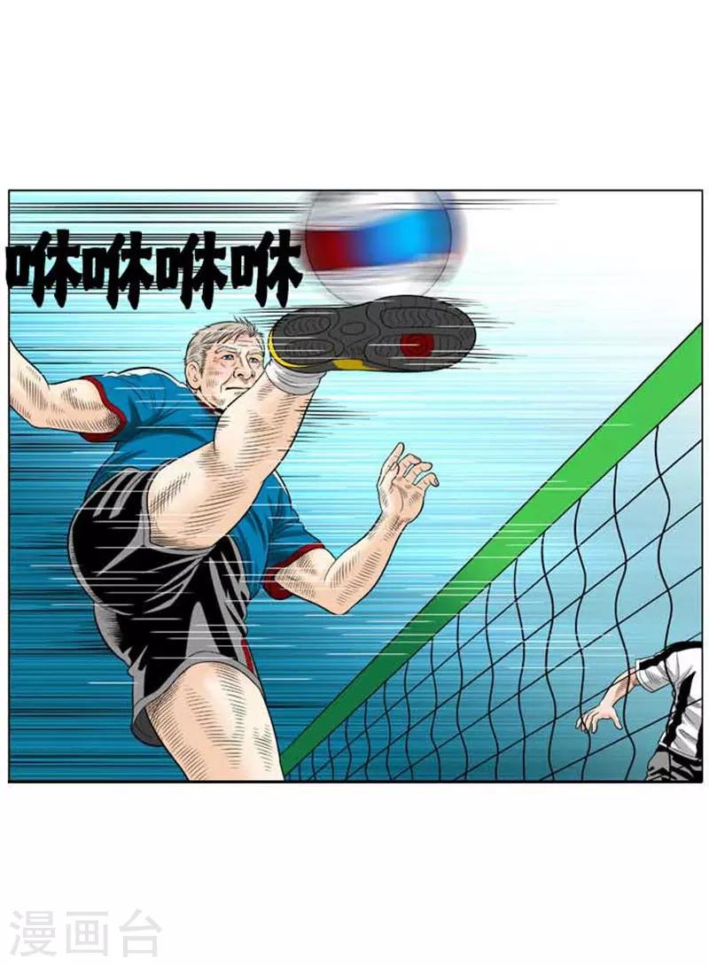 第44话(1/2)-第44话