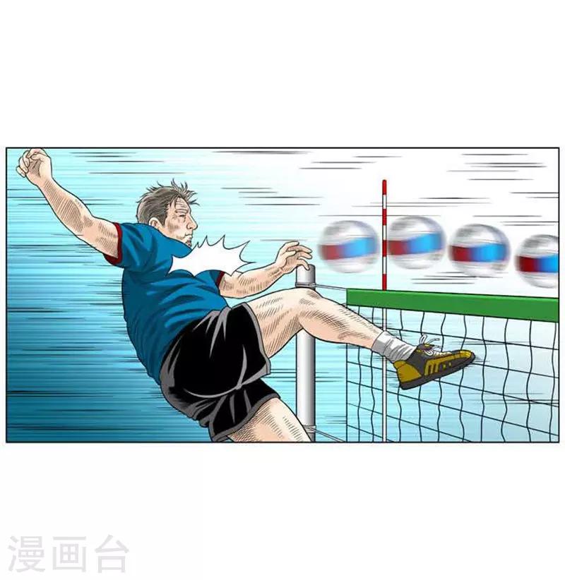 第44话(1/2)-第44话