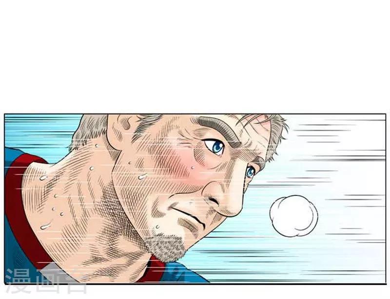 第44话(1/2)-第44话