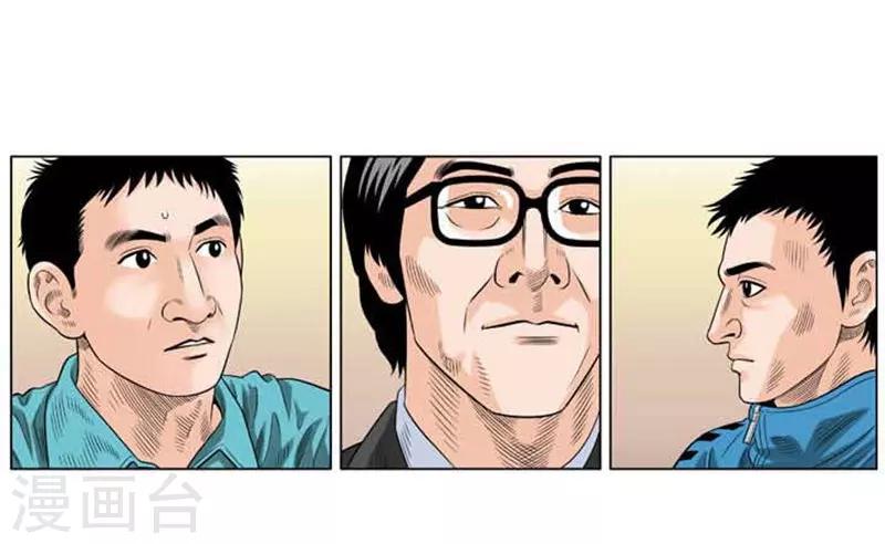 第44话(1/2)-第44话