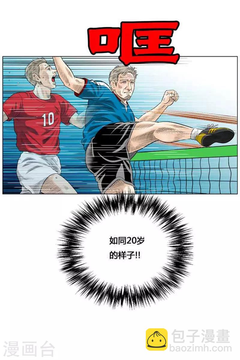 第44话(1/2)-第44话