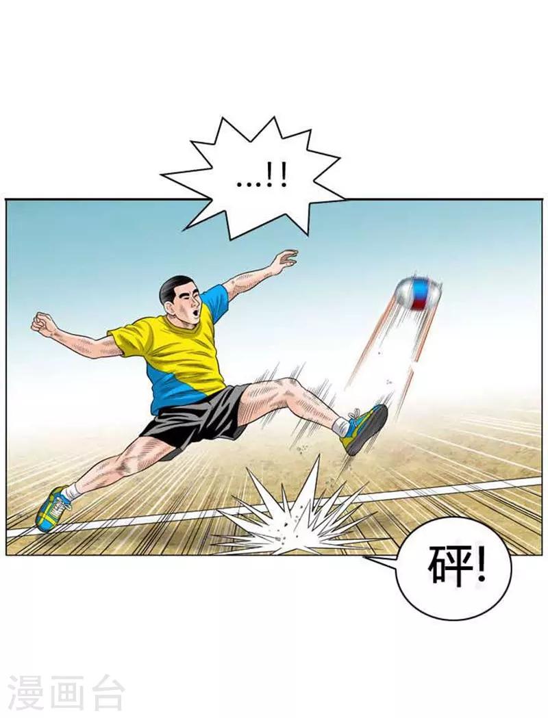 第44话(1/2)-第44话