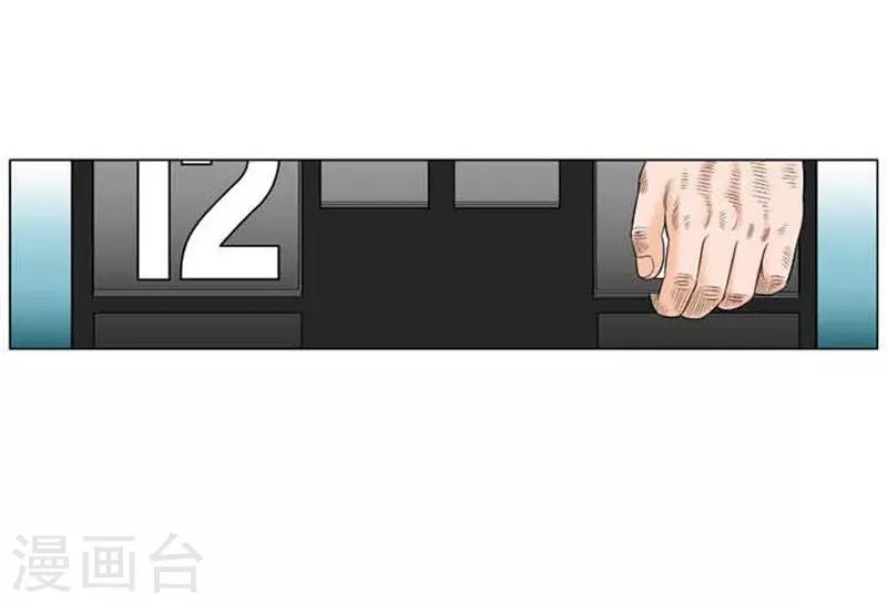 第44话(1/2)-第44话