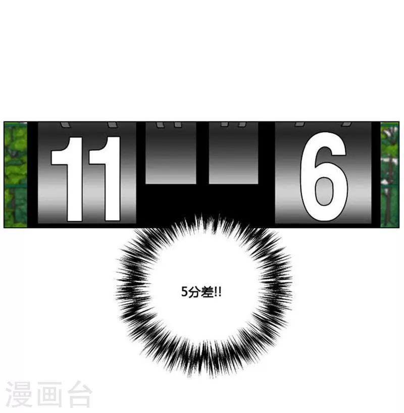 第44话(1/2)-第44话