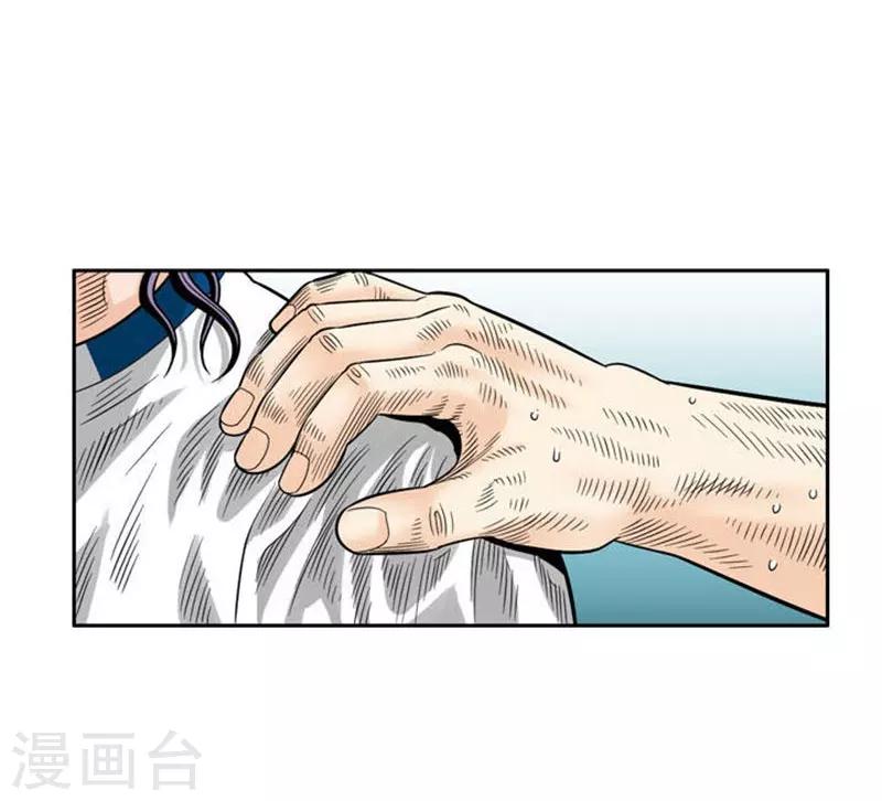 第44话(1/2)-第44话