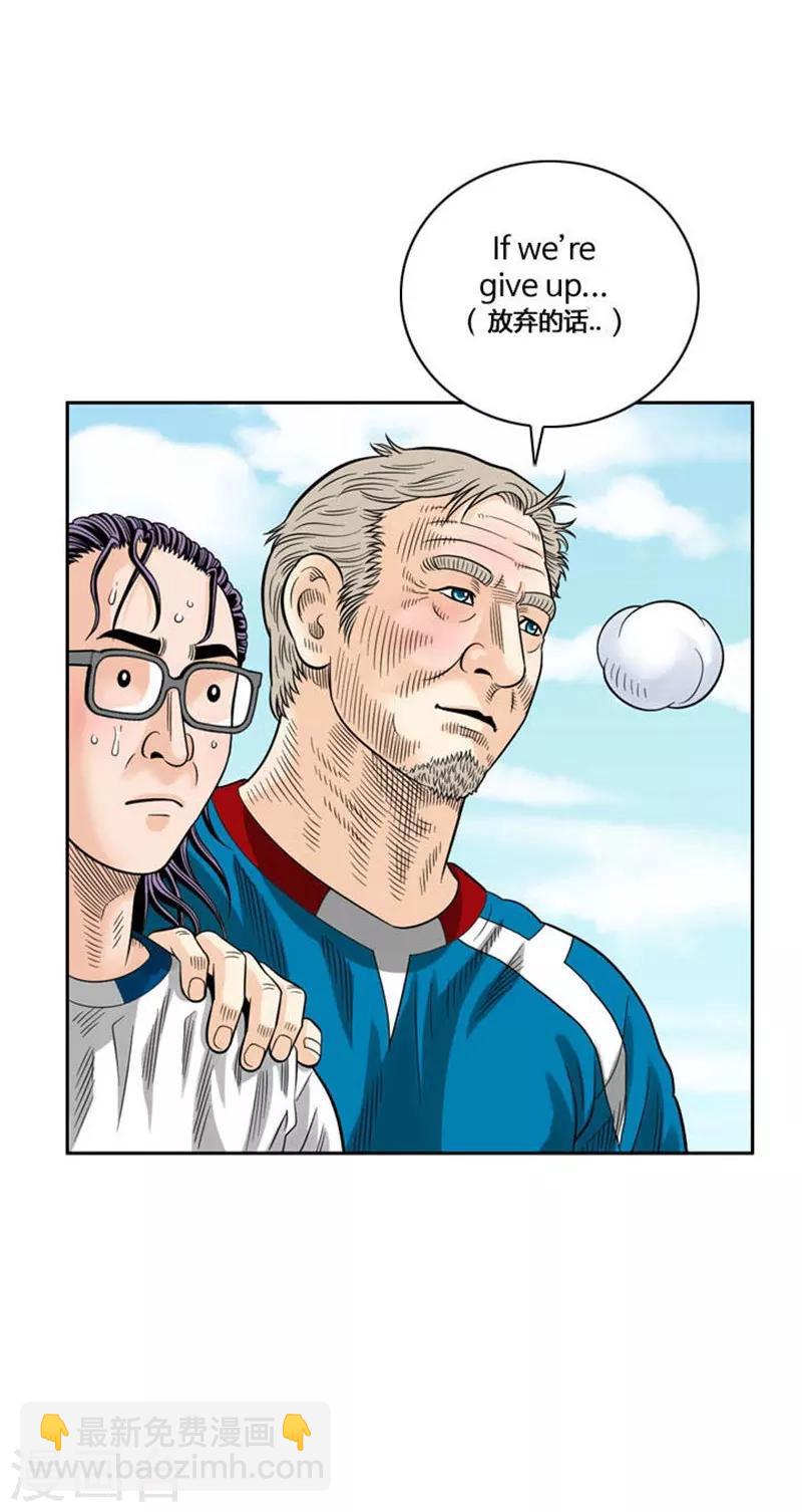 第44话(1/2)-第44话