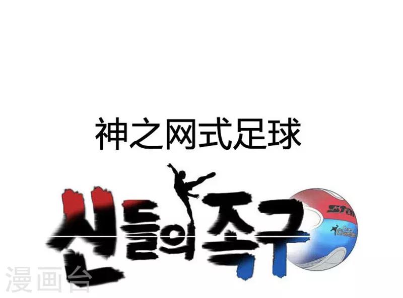 第46话(1/2)-第46话