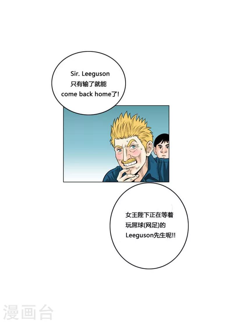 第46话(1/2)-第46话