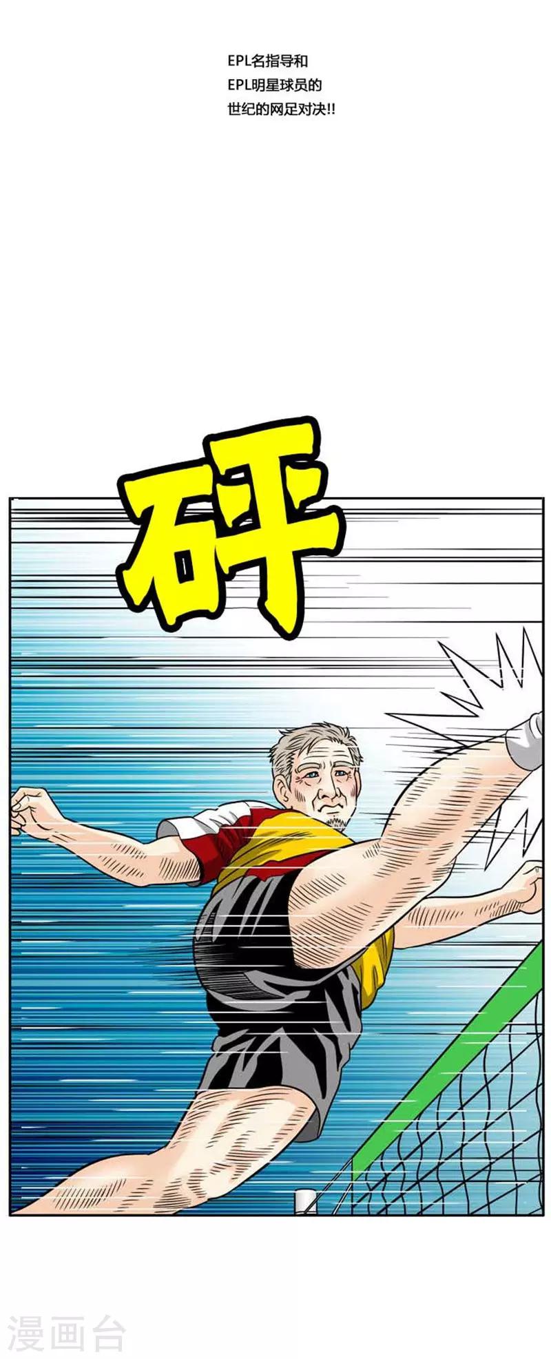 第46话(1/2)-第46话