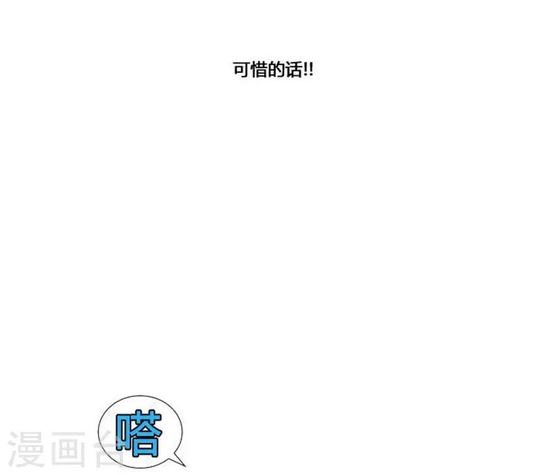 第46话(1/2)-第46话