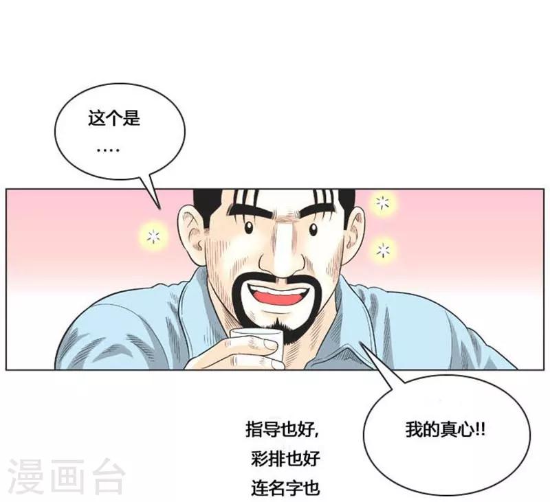 第46话(1/2)-第46话