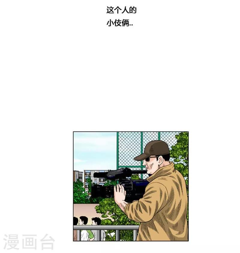 第46话(1/2)-第46话