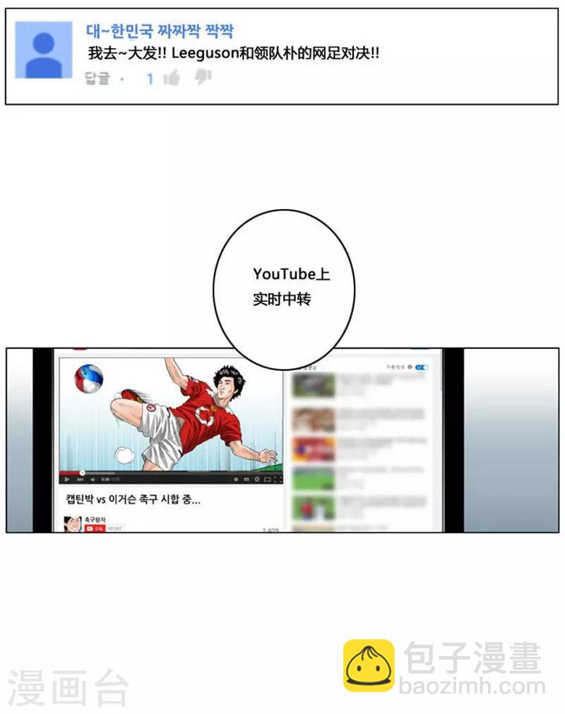 第46话(1/2)-第46话