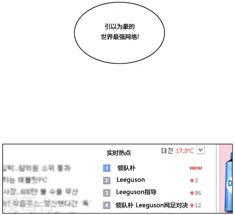 第46话(1/2)-第46话