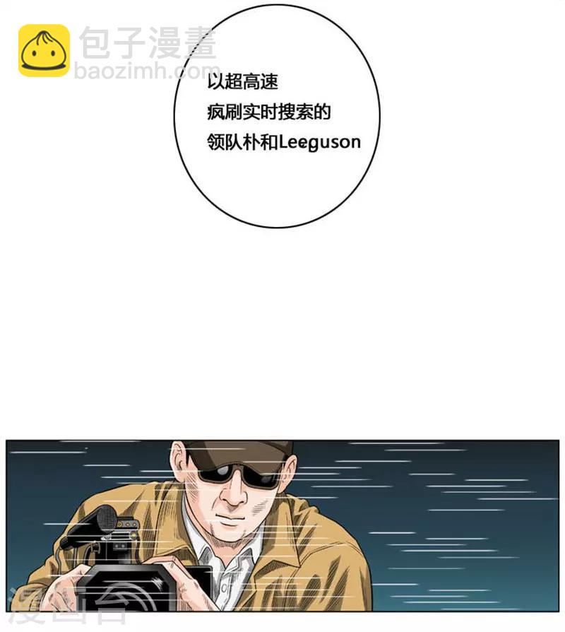 第46话(1/2)-第46话