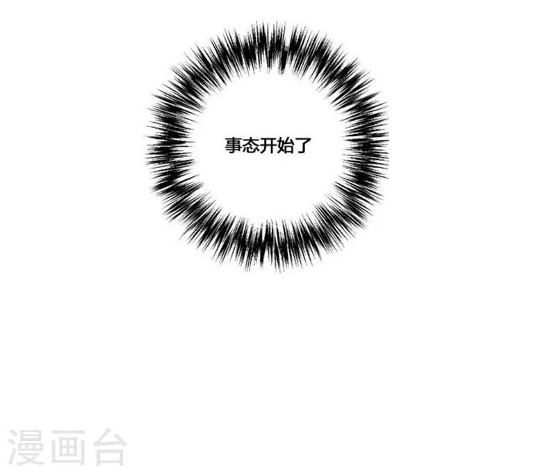 第46话(1/2)-第46话