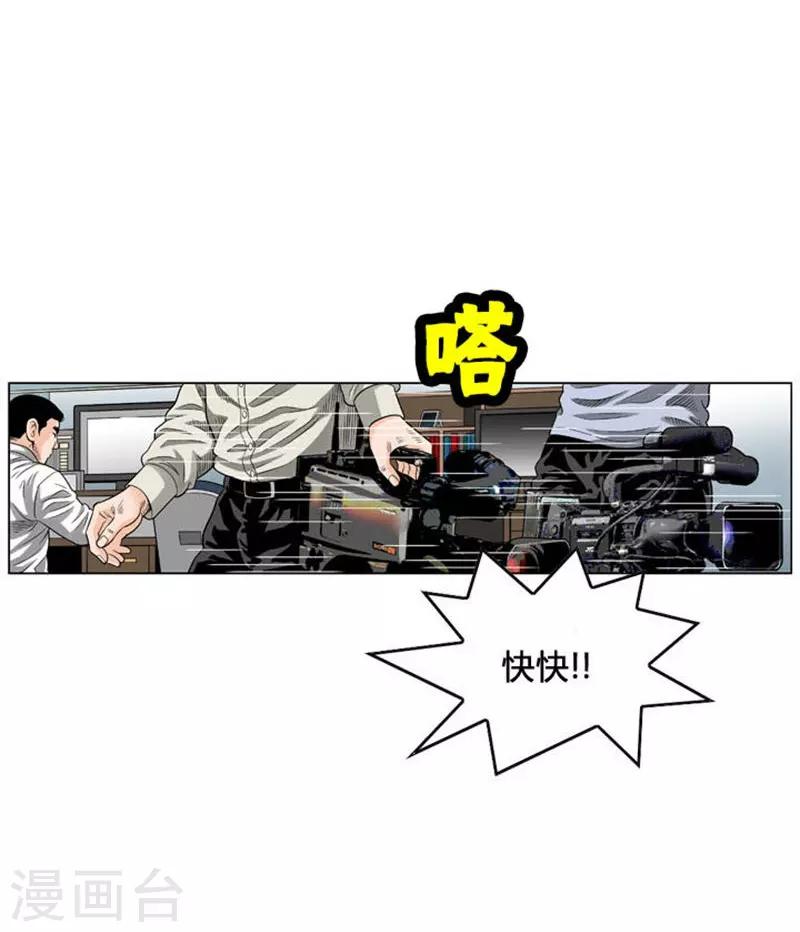 第46话(1/2)-第46话